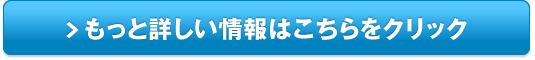 1秒で終わる生ゴミの処理【生ごみ処理機ナクスル(NAXLU)公式販売ページ】販売サイトへ
